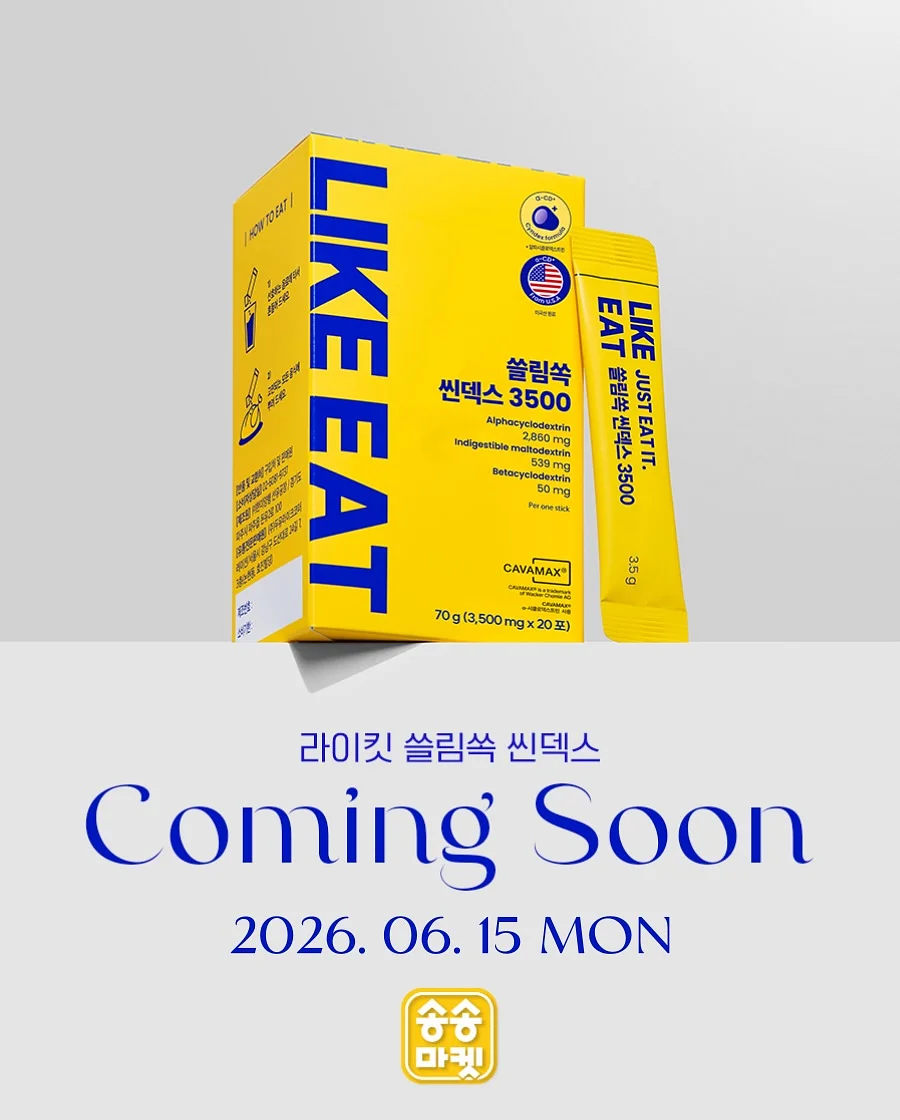 립 커버 키링 1