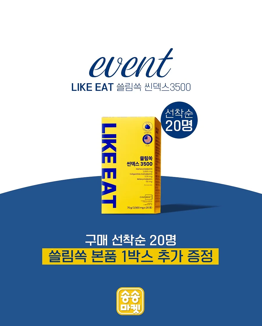 립 커버 키링 2