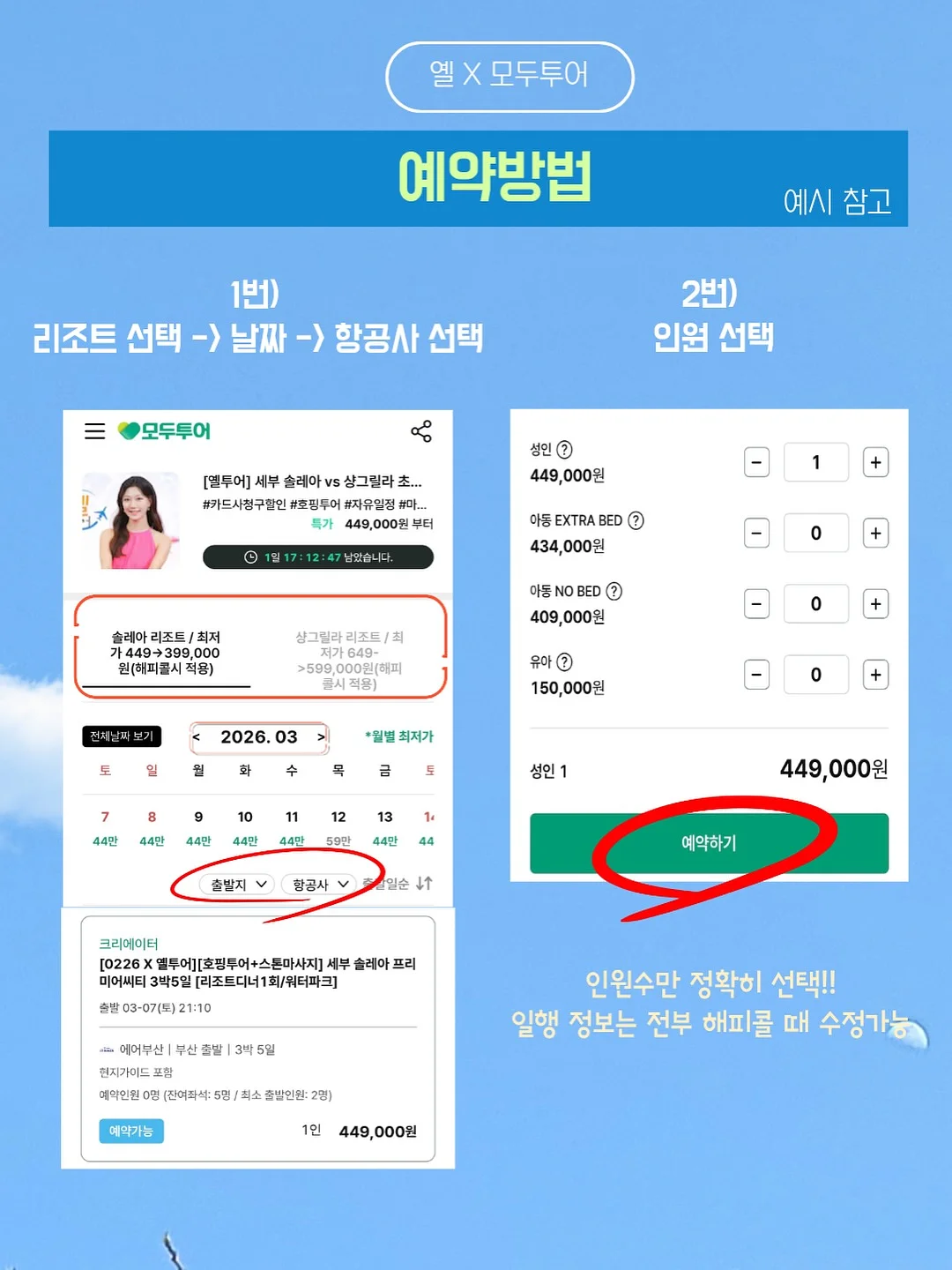 다이소 밀착 쿠션 에어퍼프 2