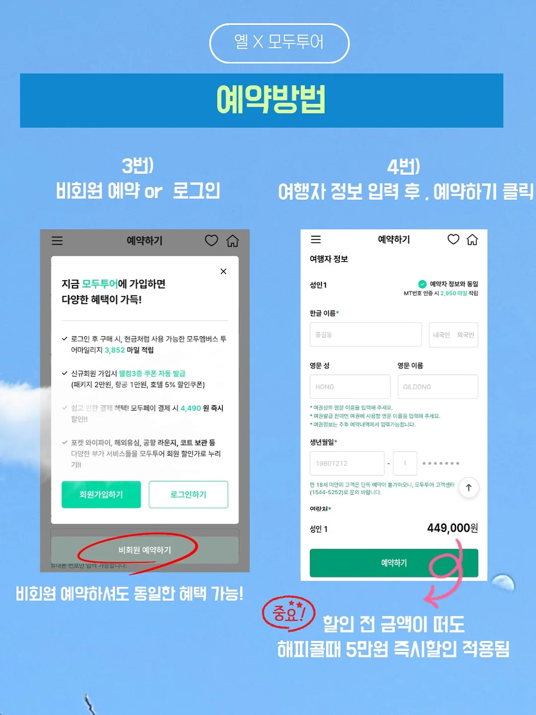 다이소 밀착 쿠션 에어퍼프 3
