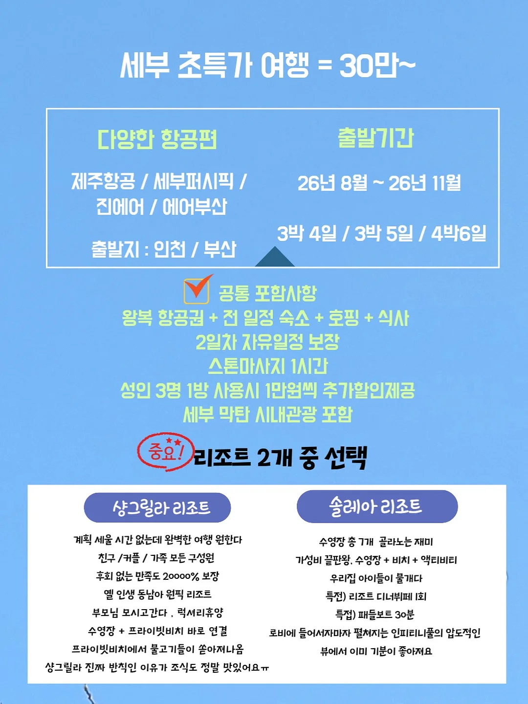 다이소 밀착 쿠션 에어퍼프 4
