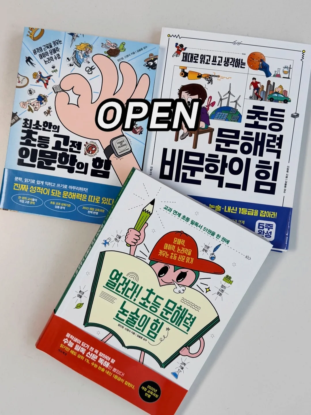 꽃처럼 말해요 1