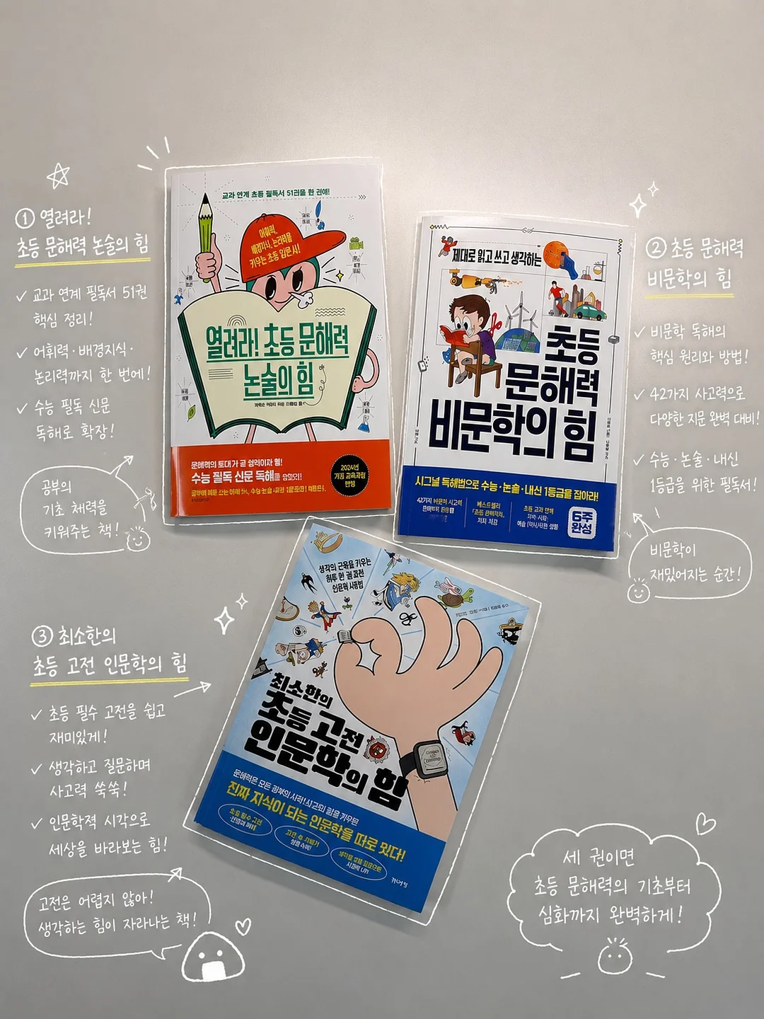 꽃처럼 말해요 20