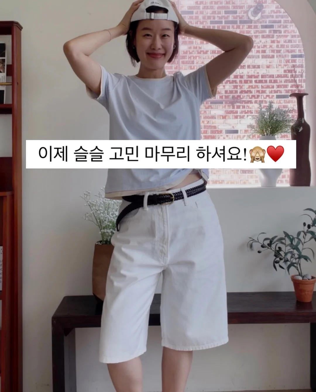 리틀케틀 스콘세트 11