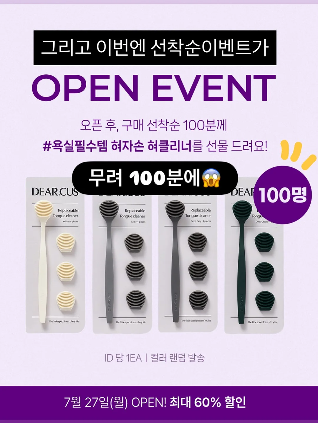 빅사이즈샵 옷 15