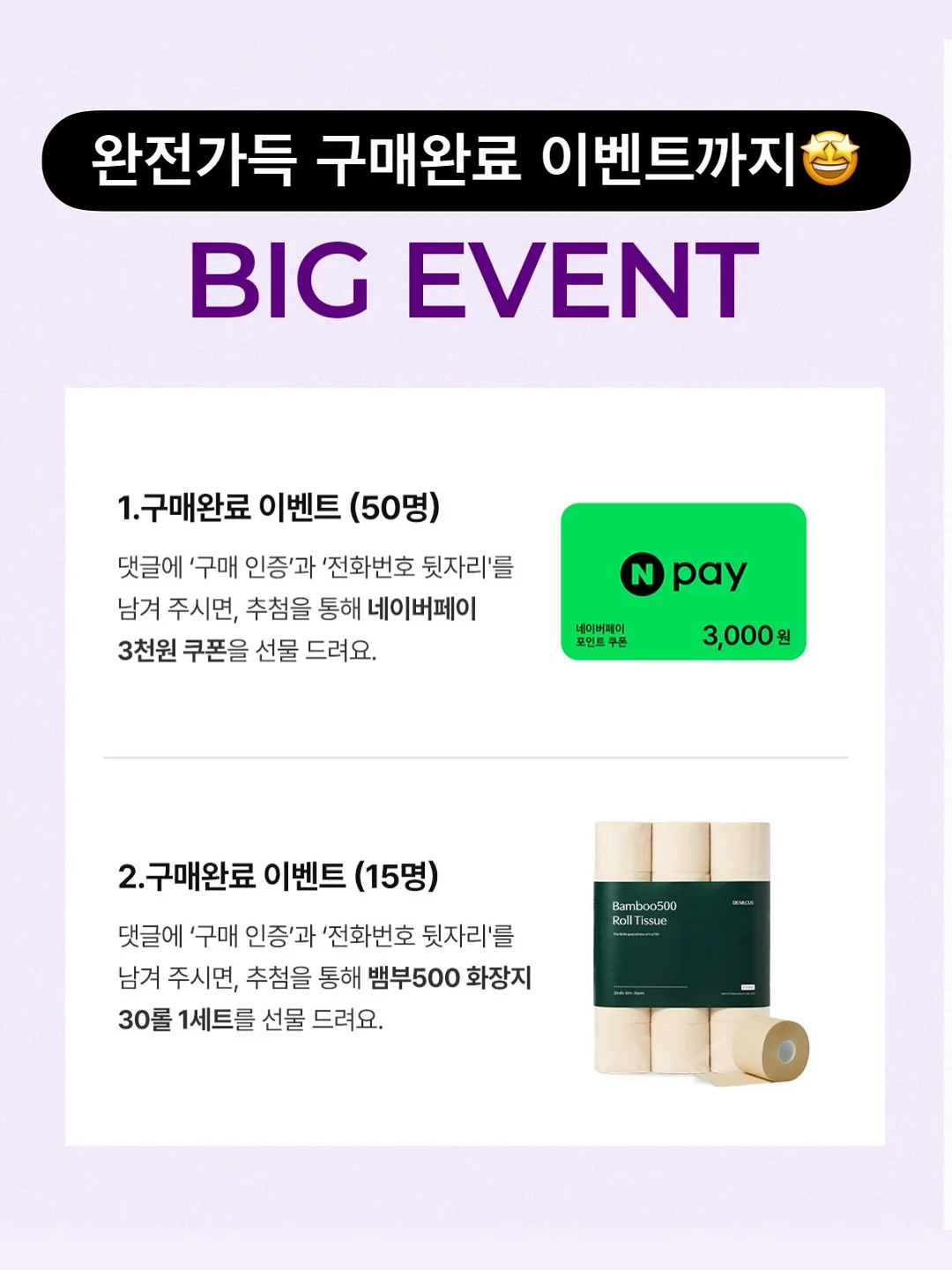 빅사이즈샵 옷 16