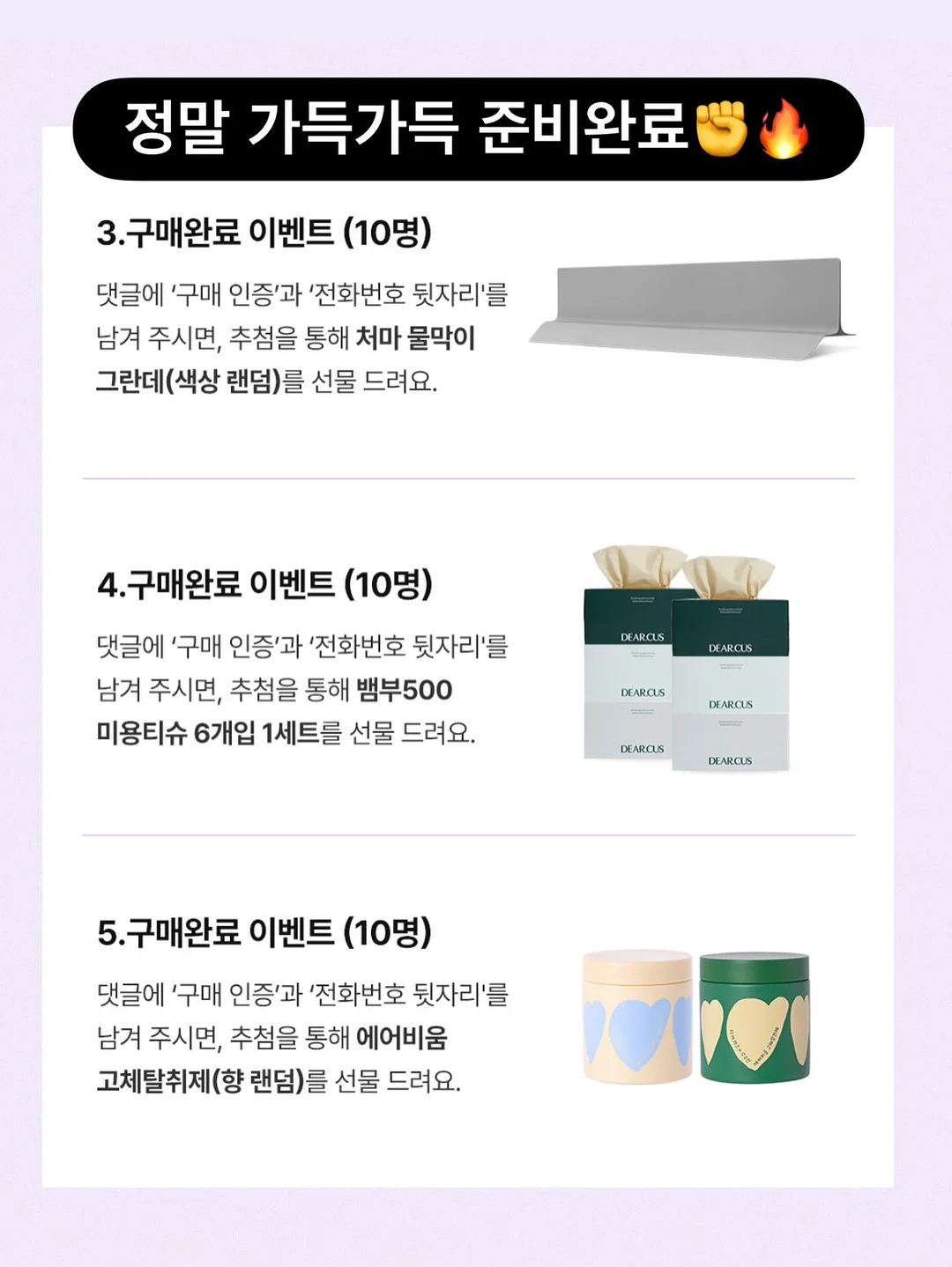 빅사이즈샵 옷 17