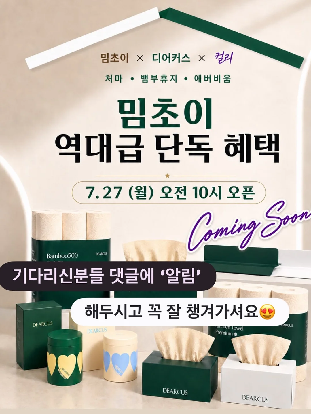 빅사이즈샵 옷 18