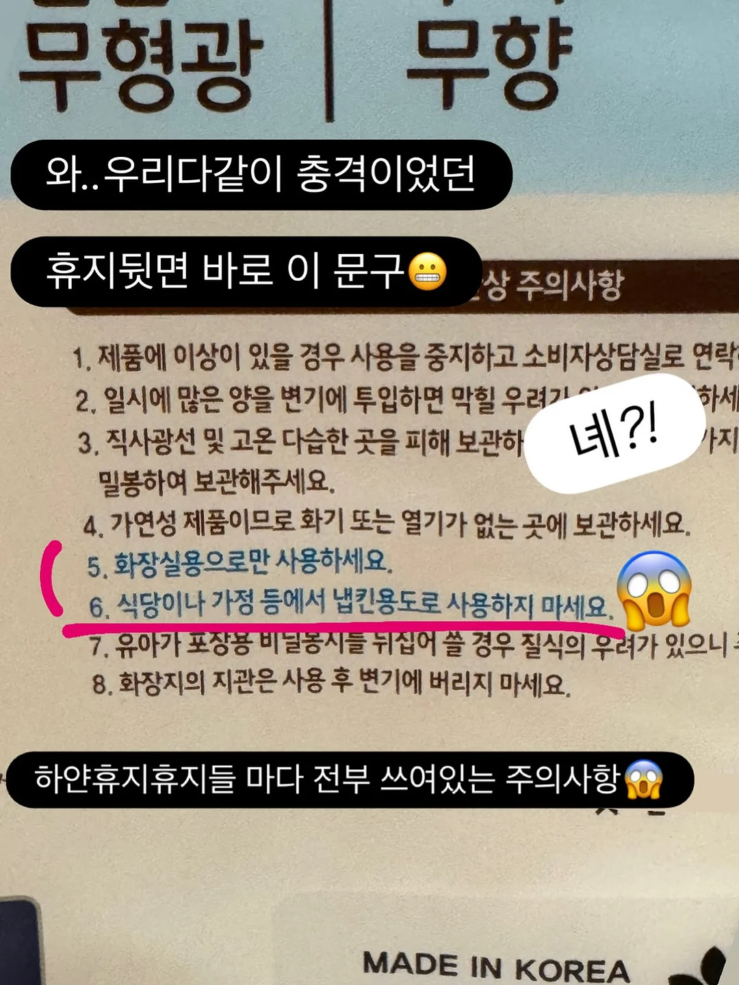 빅사이즈샵 옷 3
