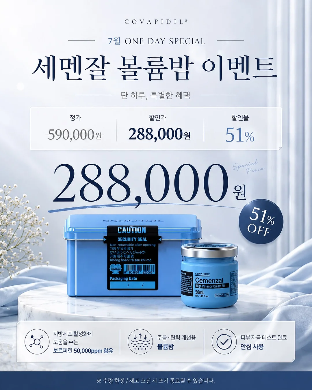 과일송편 15구 3
