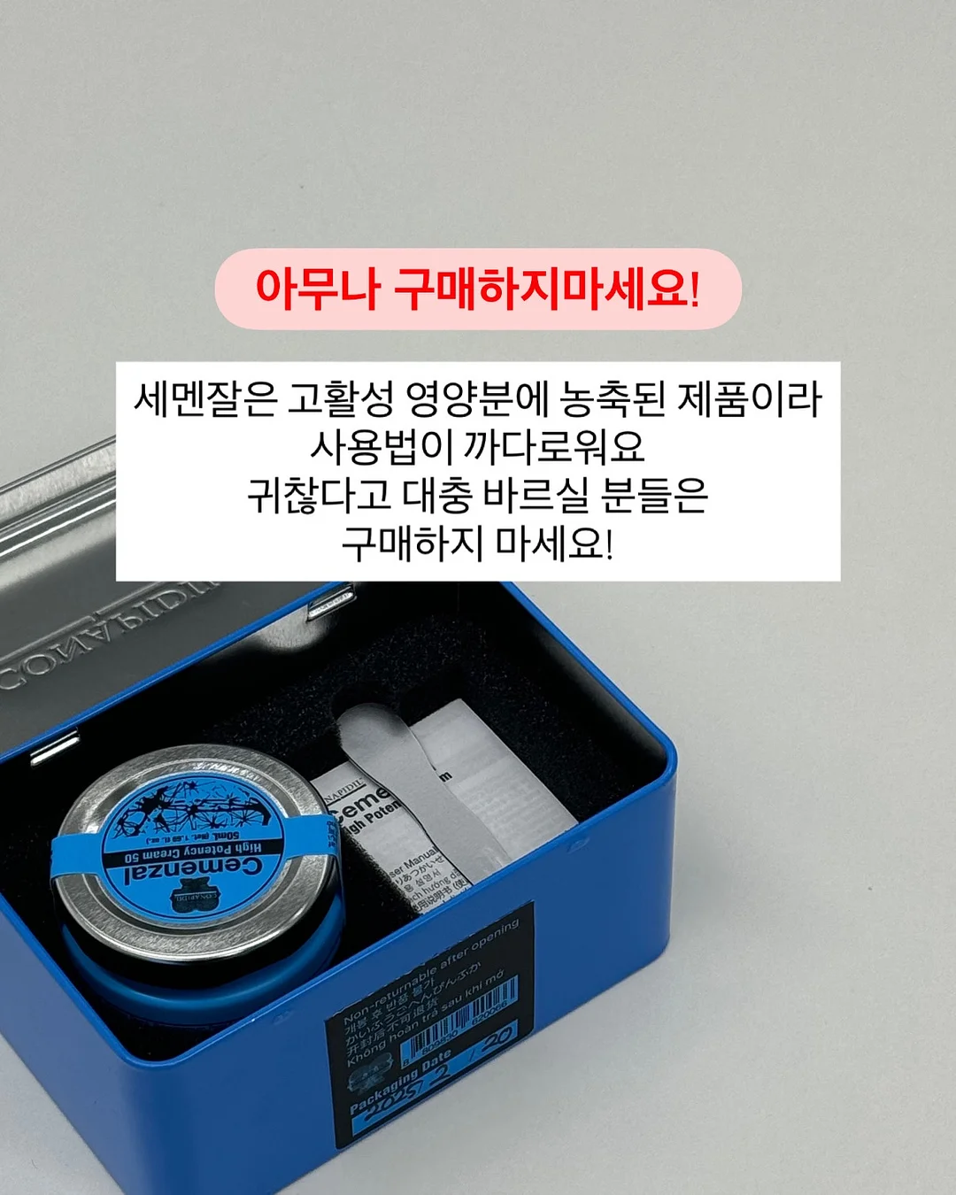 과일송편 15구 8
