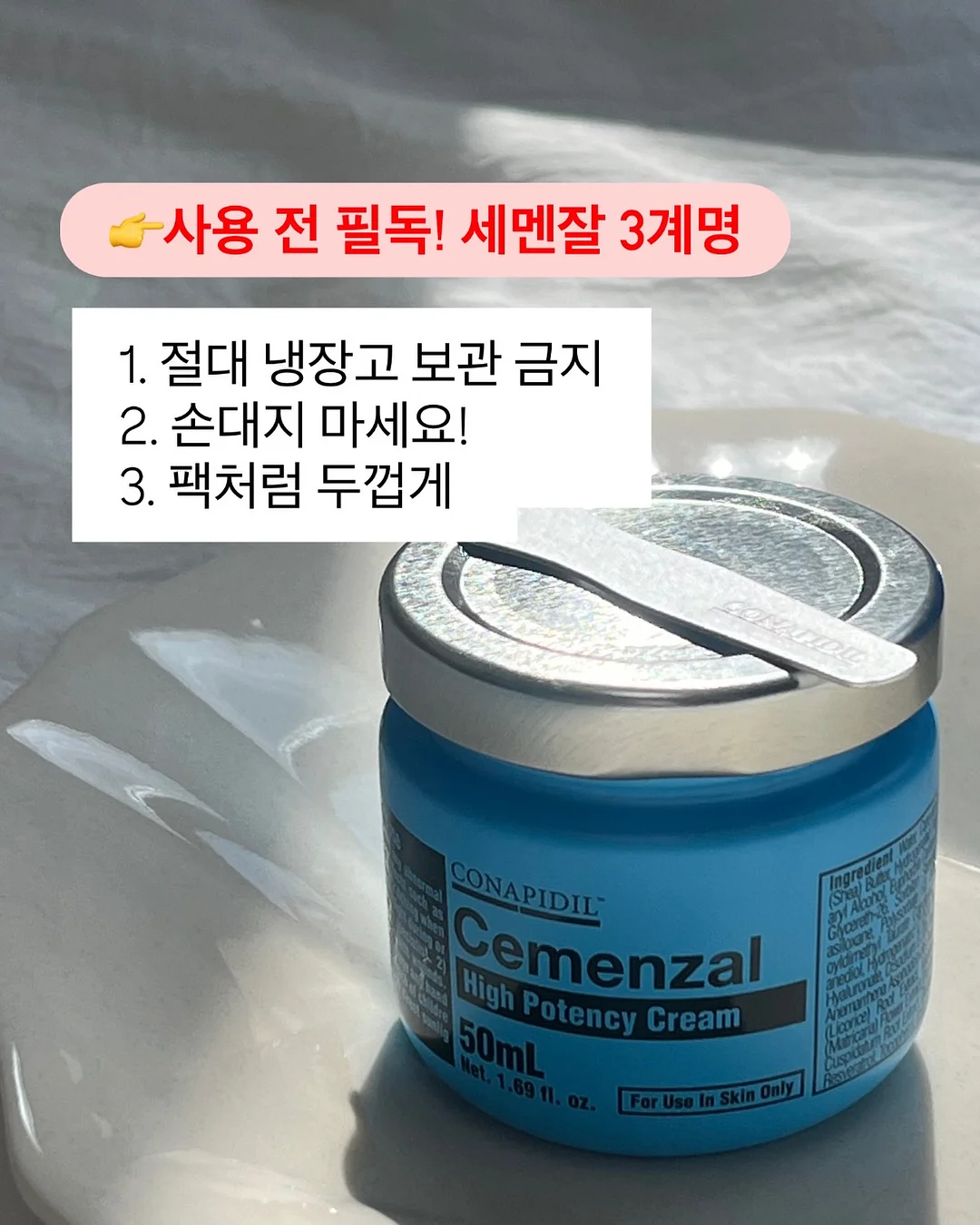 과일송편 15구 9