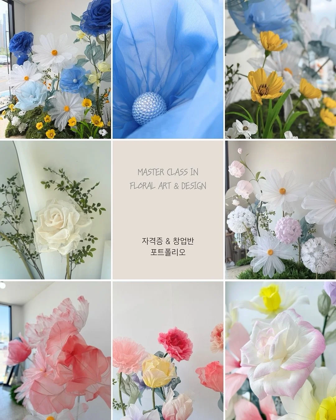루나스토리베이비룸 2