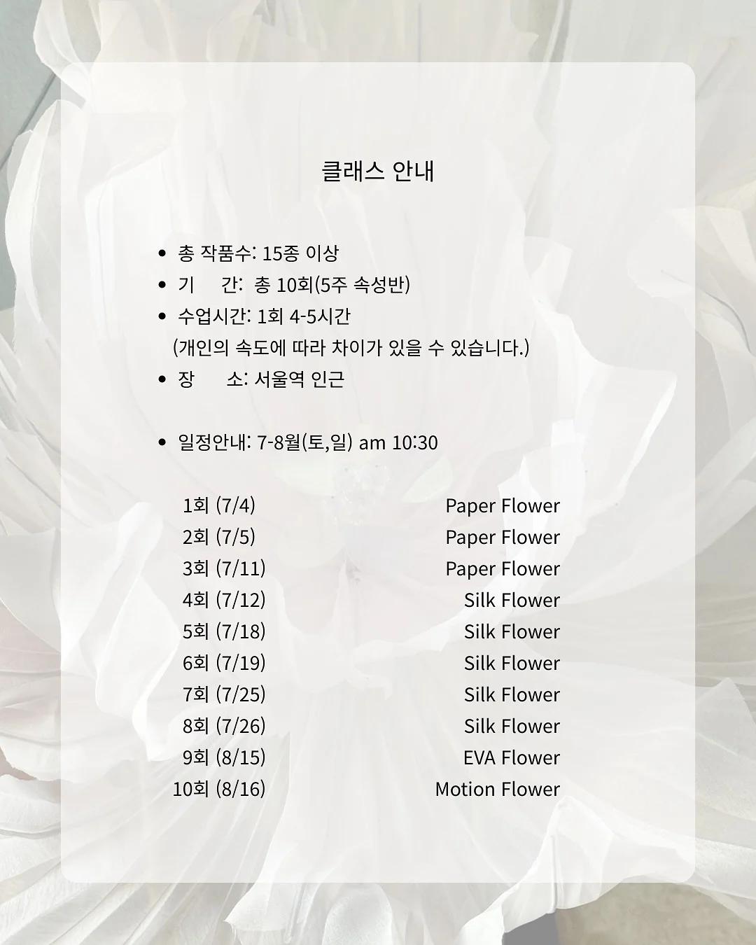 루나스토리베이비룸 4