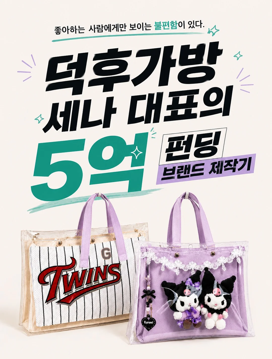 BABY WIDE NECK TOP 시리즈