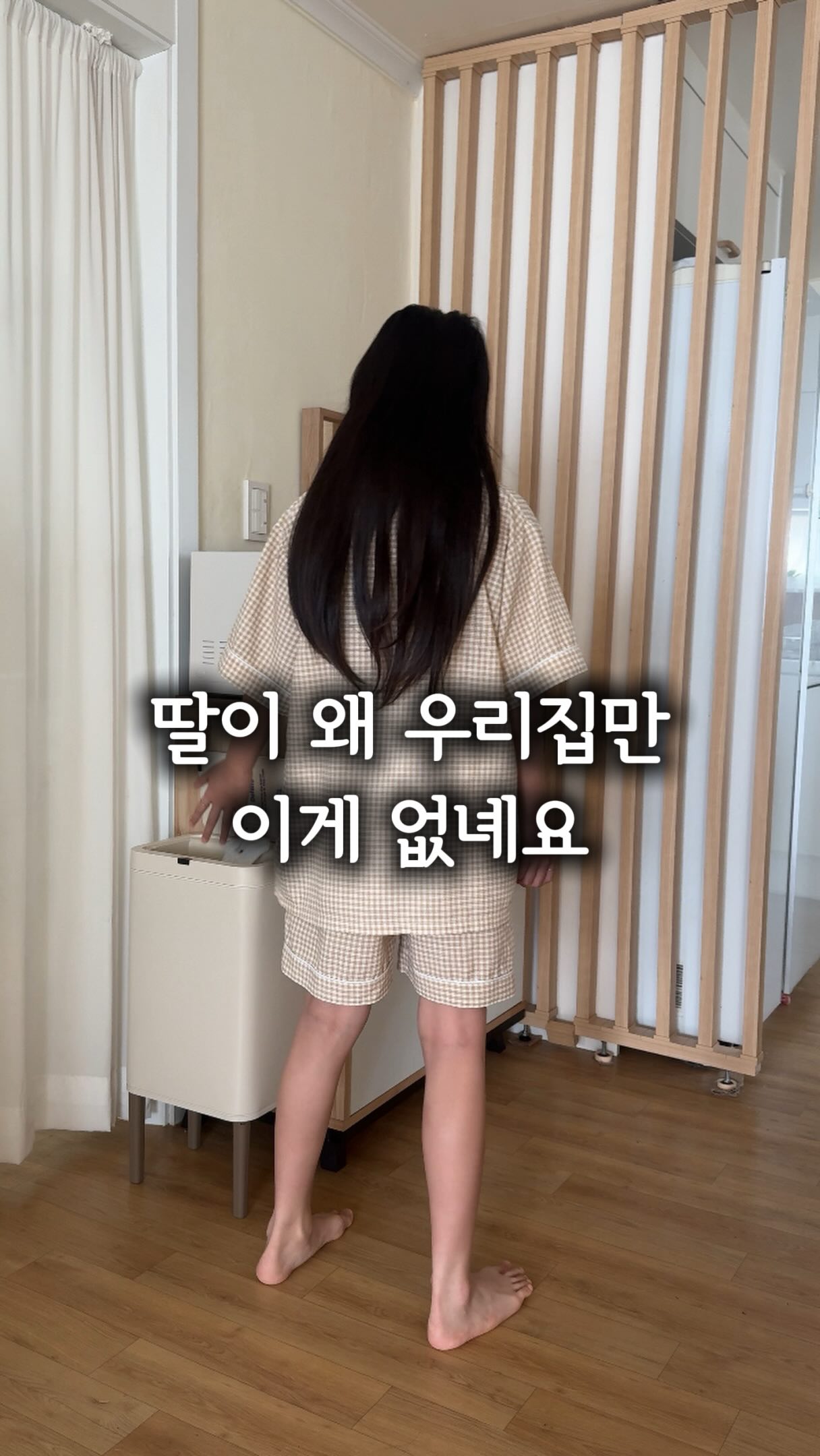 이태원식 부대찌개