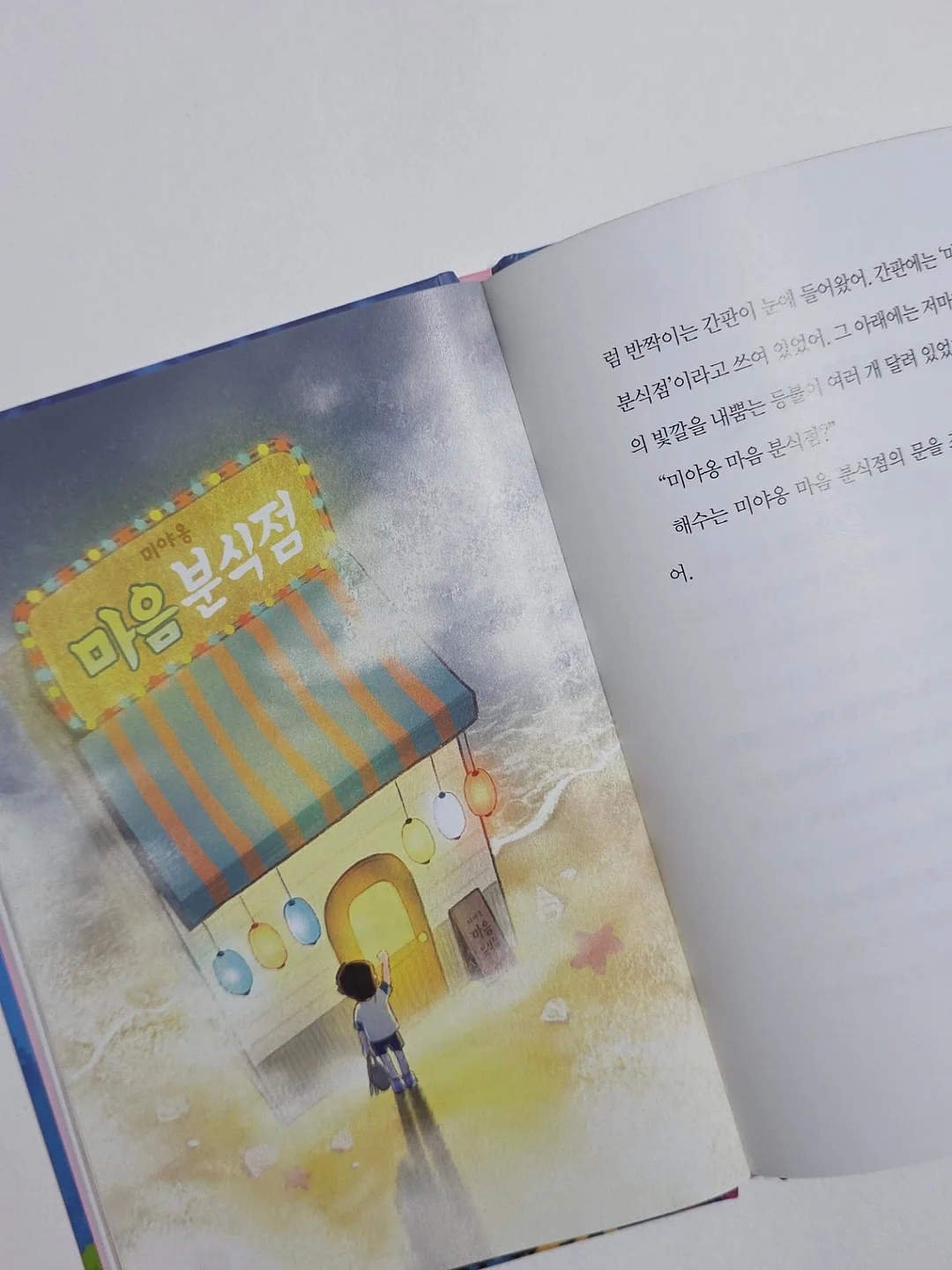 에피카 발캉스 2세대 EMS 마사지기 3