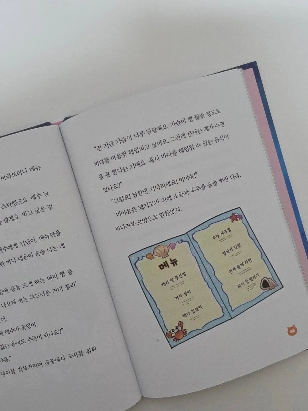 에피카 발캉스 2세대 EMS 마사지기 4