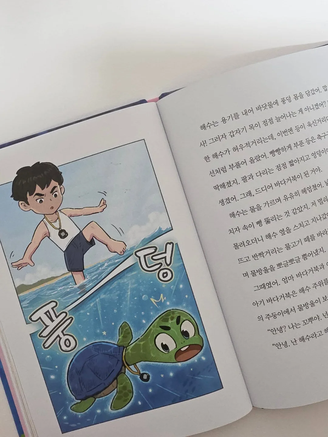 에피카 발캉스 2세대 EMS 마사지기 6