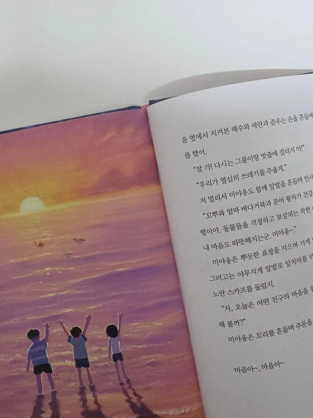 에피카 발캉스 2세대 EMS 마사지기 8