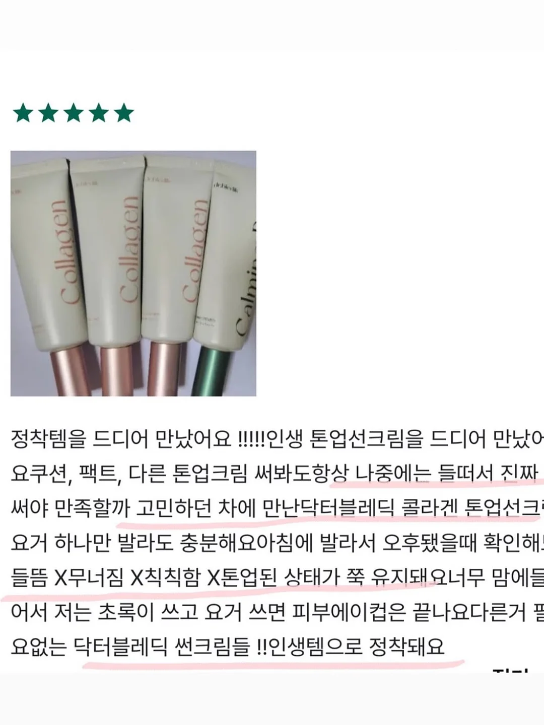 카스테라 홍감자 8