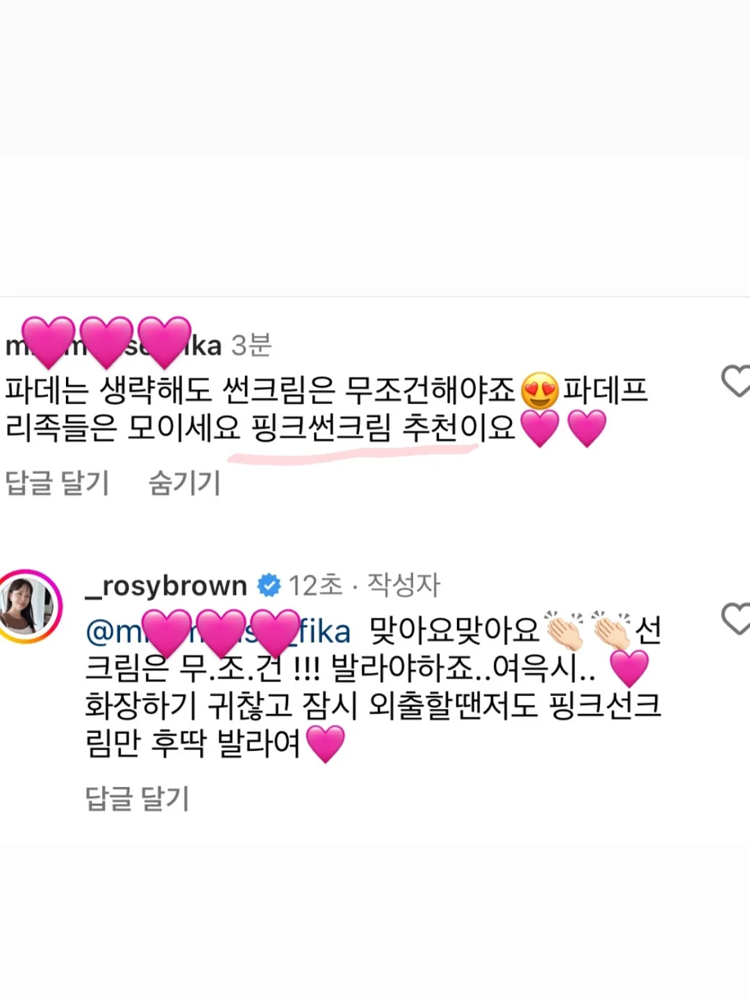 카스테라 홍감자 10