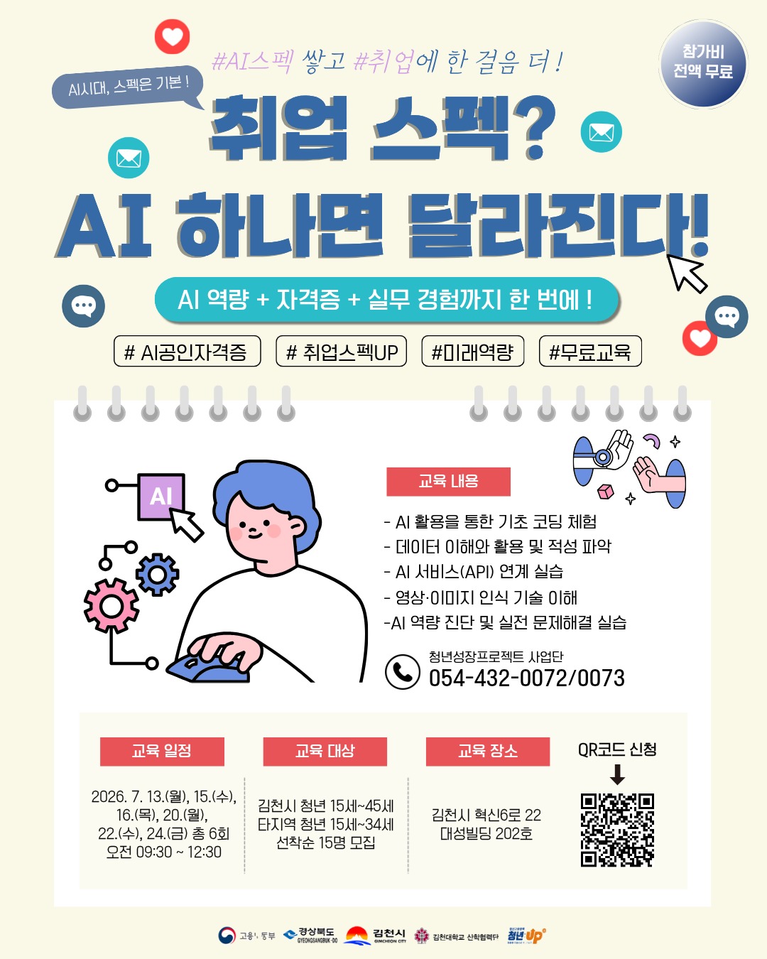 마리슈타이거 무쇠주물
