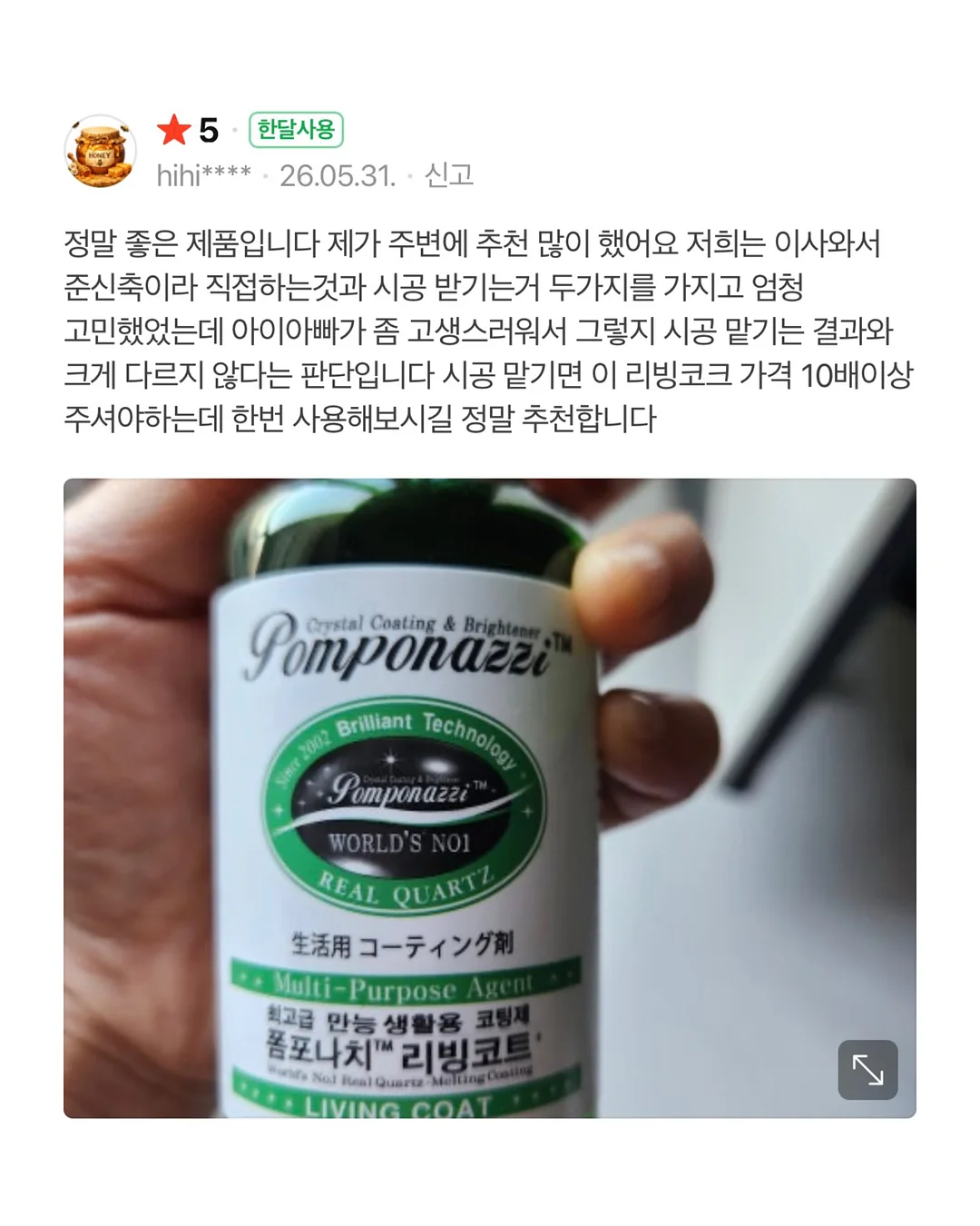 밥 짓는 재료 12