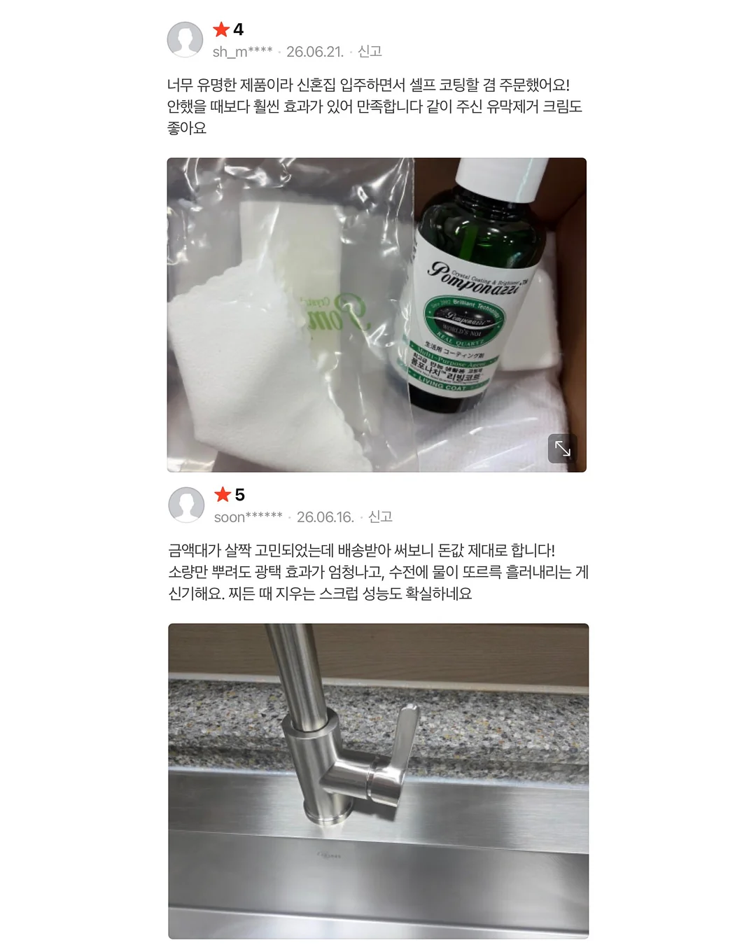 밥 짓는 재료 10