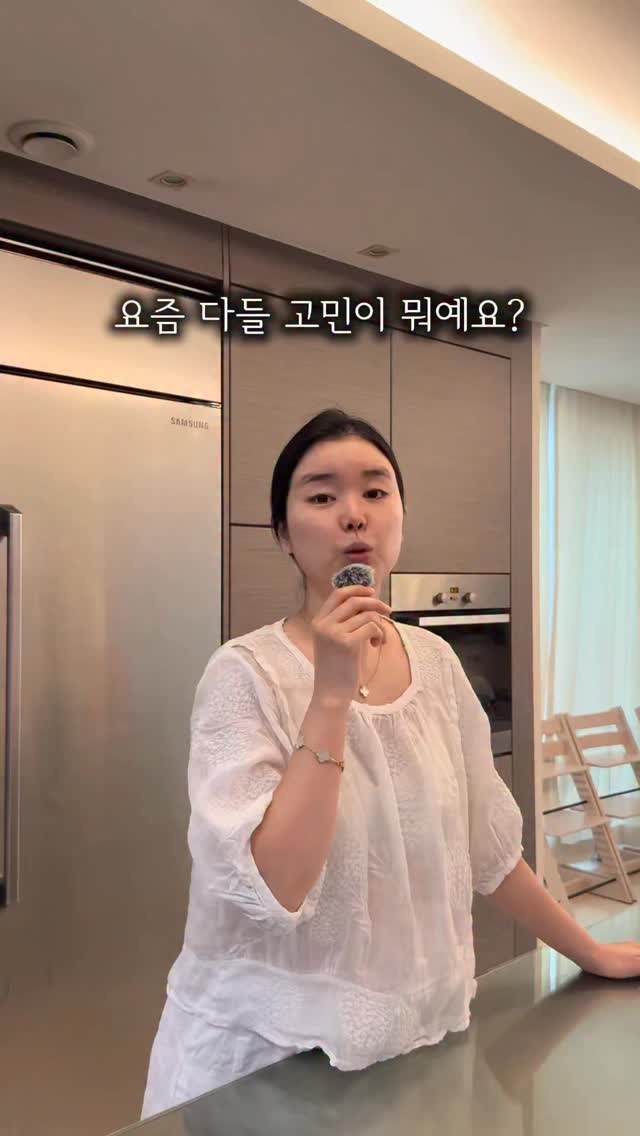 룬드런던 스키틀보틀