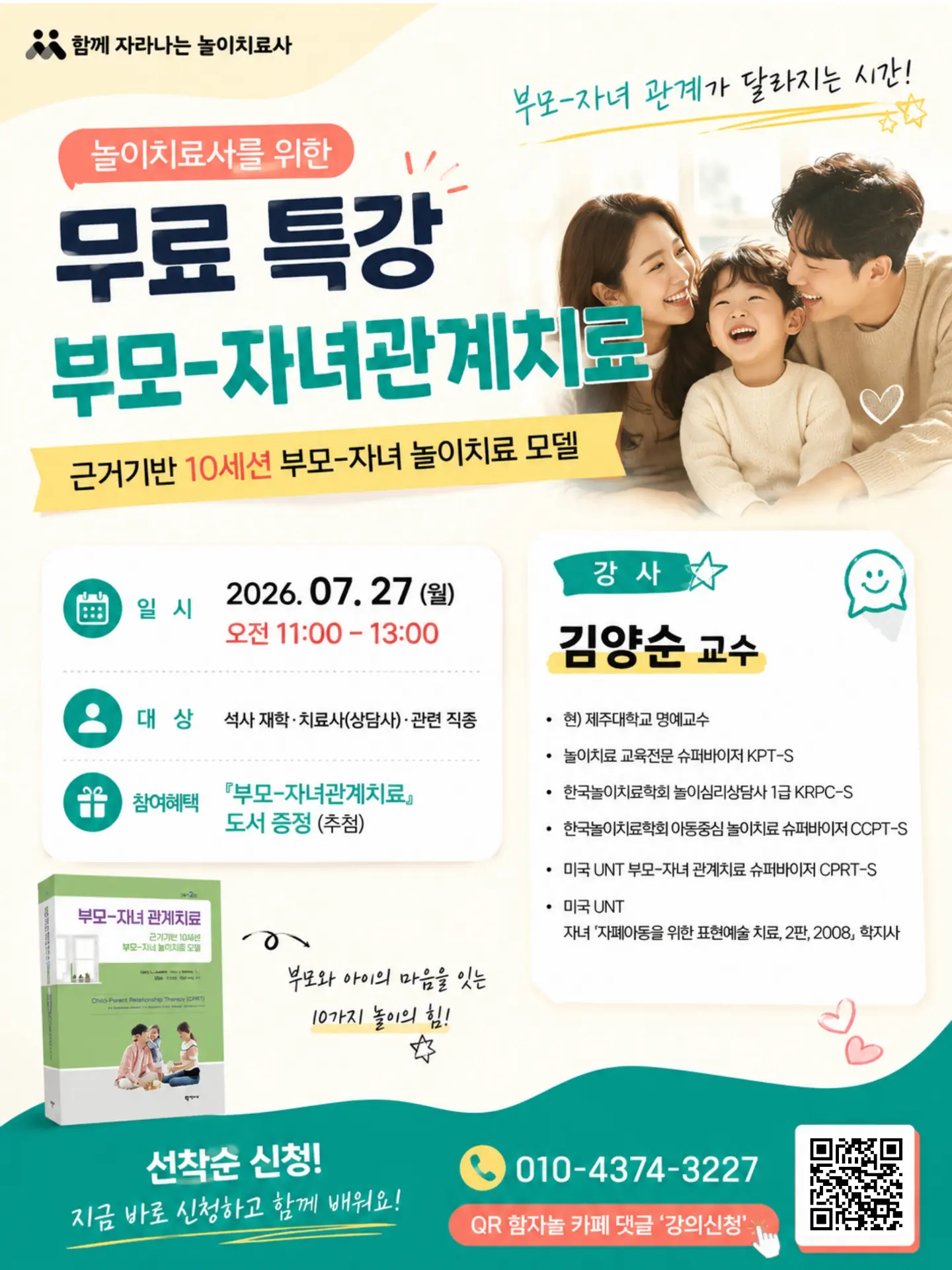통풍시트