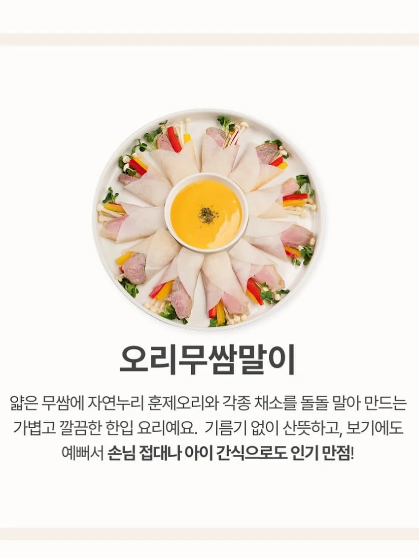 돔수플레 치즈케이크 8