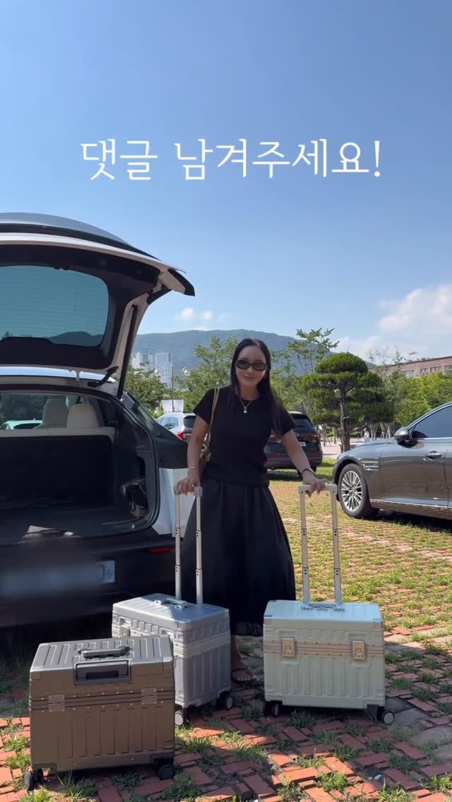 행잉그리너리