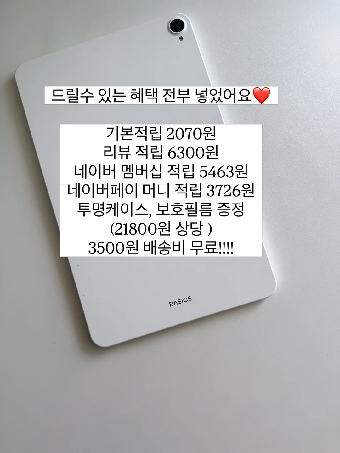 키티 가방 2