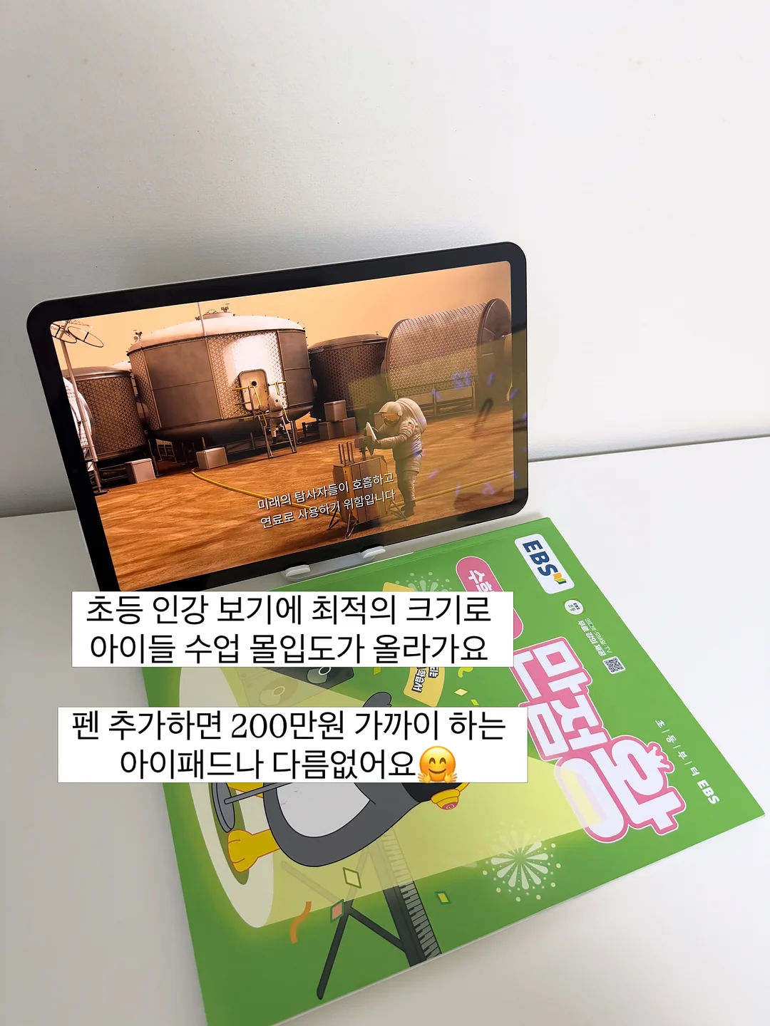 키티 가방 3