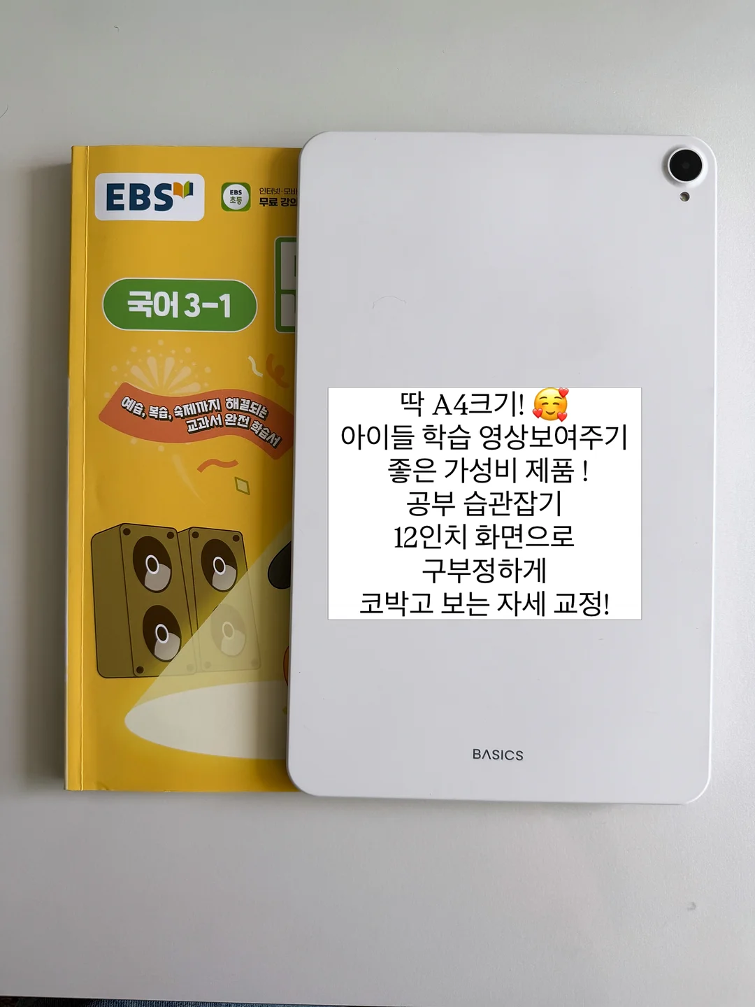 키티 가방 5