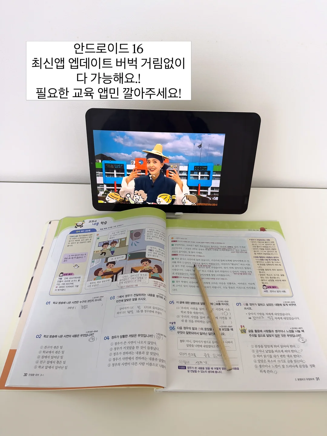 키티 가방 6