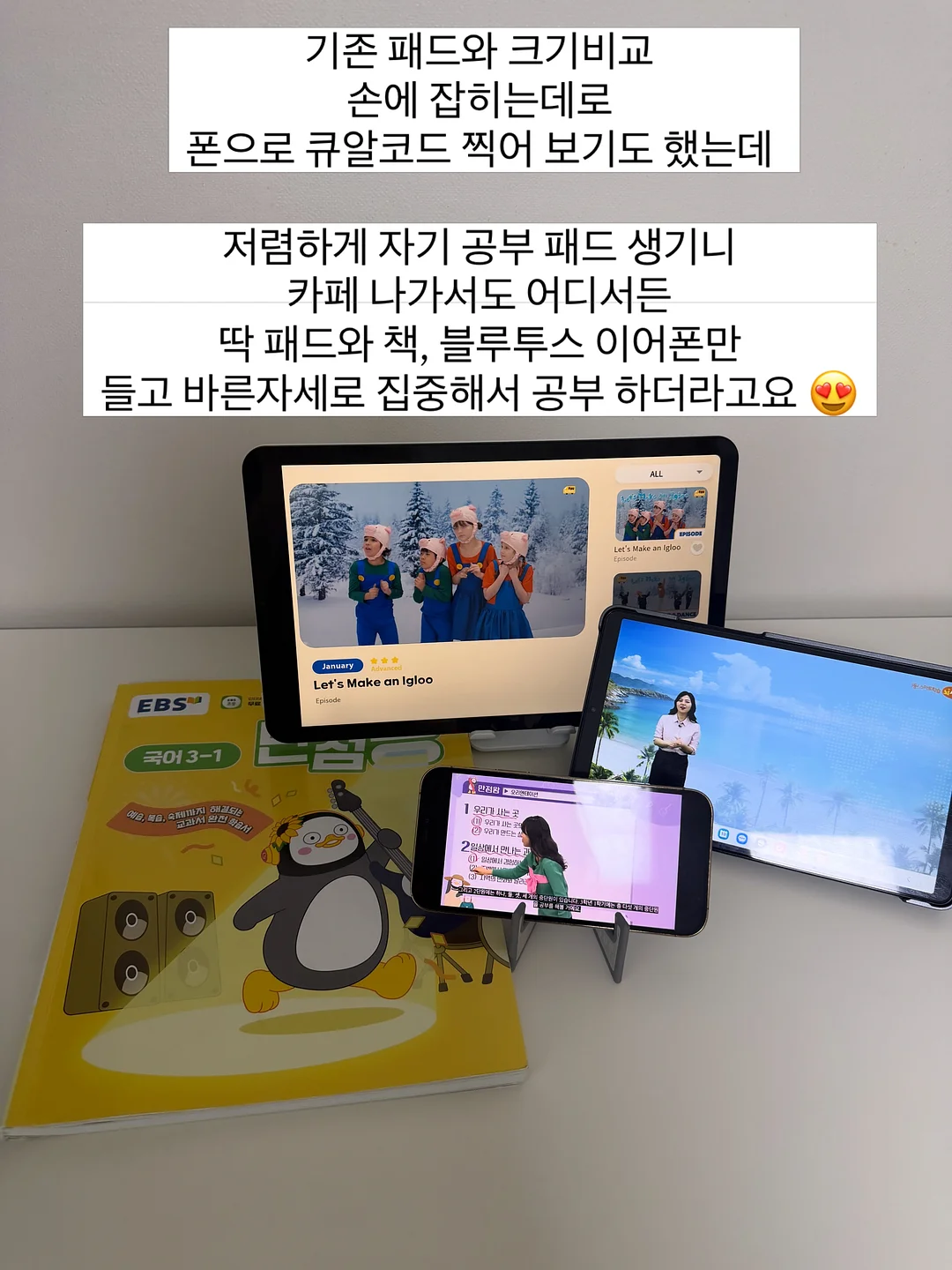 키티 가방 7