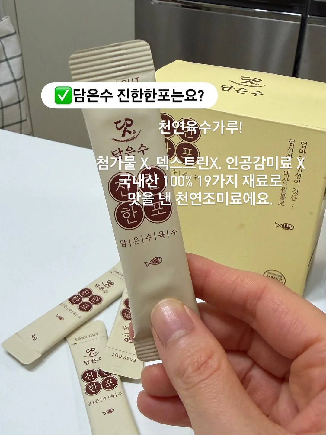 이프판타스틱 치마바지 3