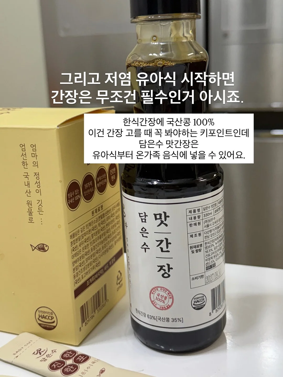 이프판타스틱 치마바지 6
