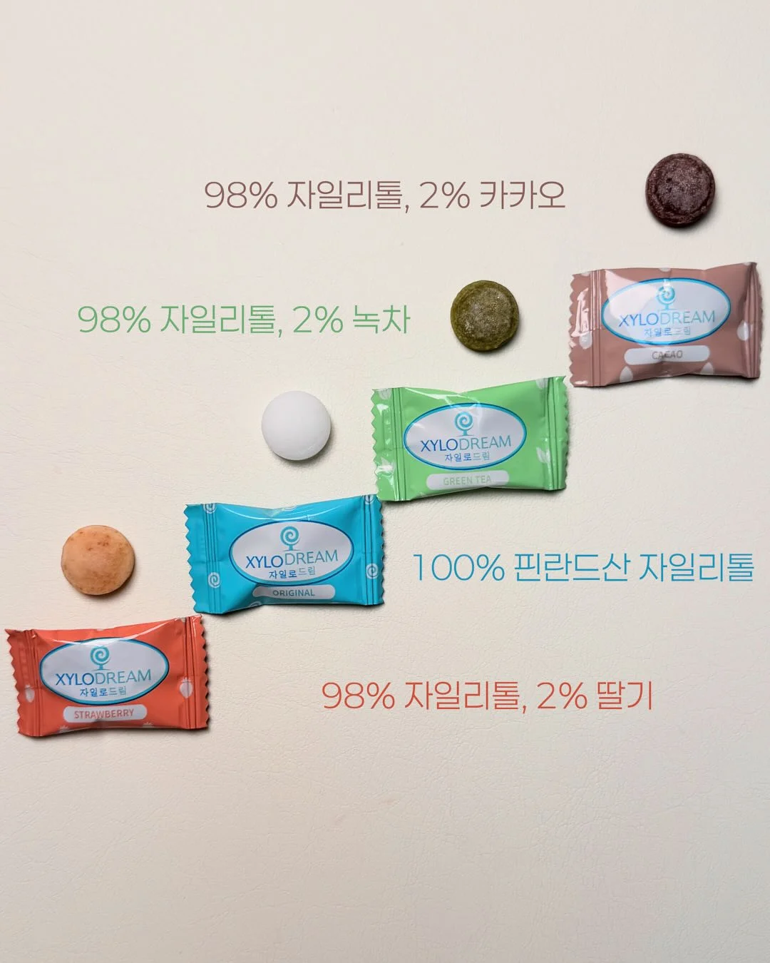 파자마 2