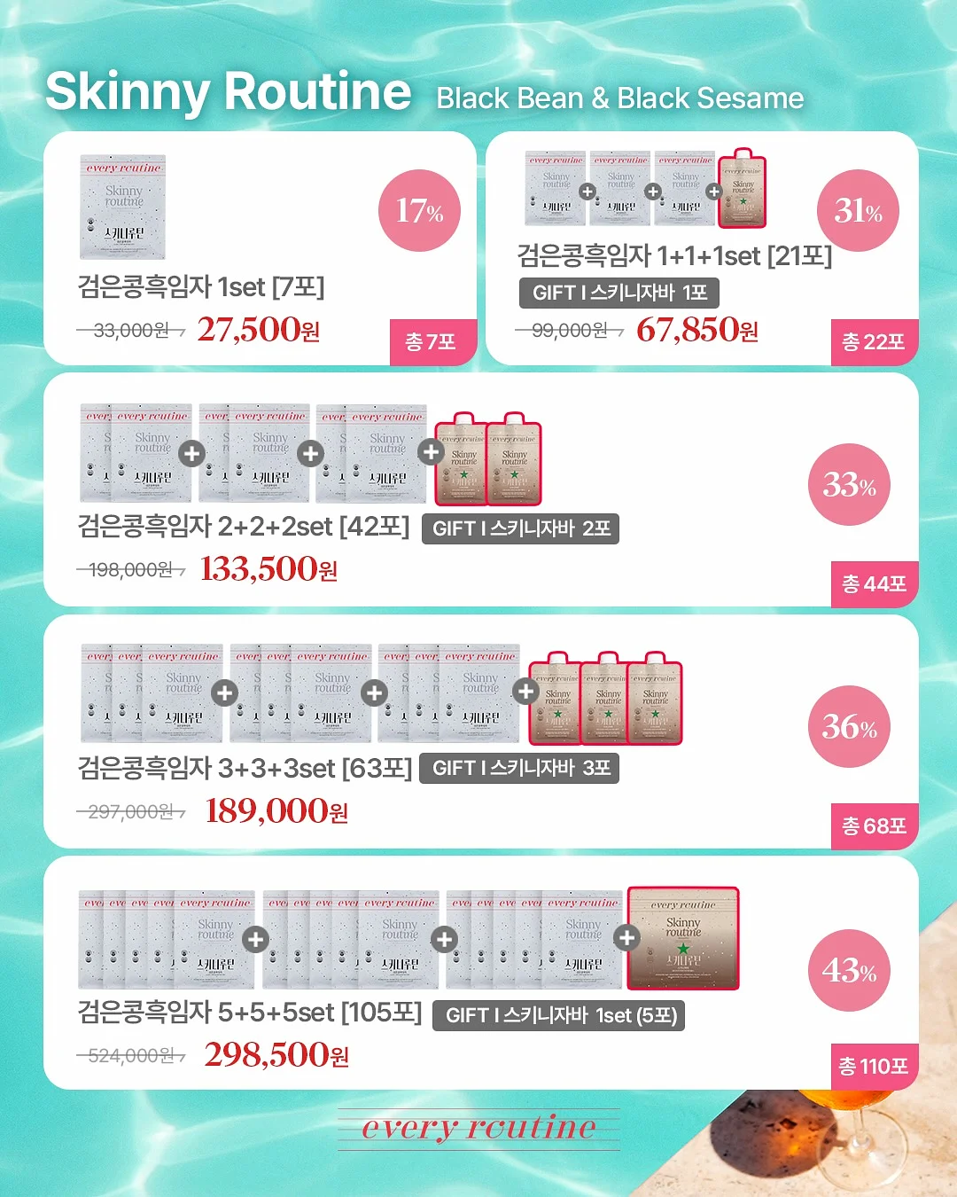 헤이잇 우산고정 선풍기 12