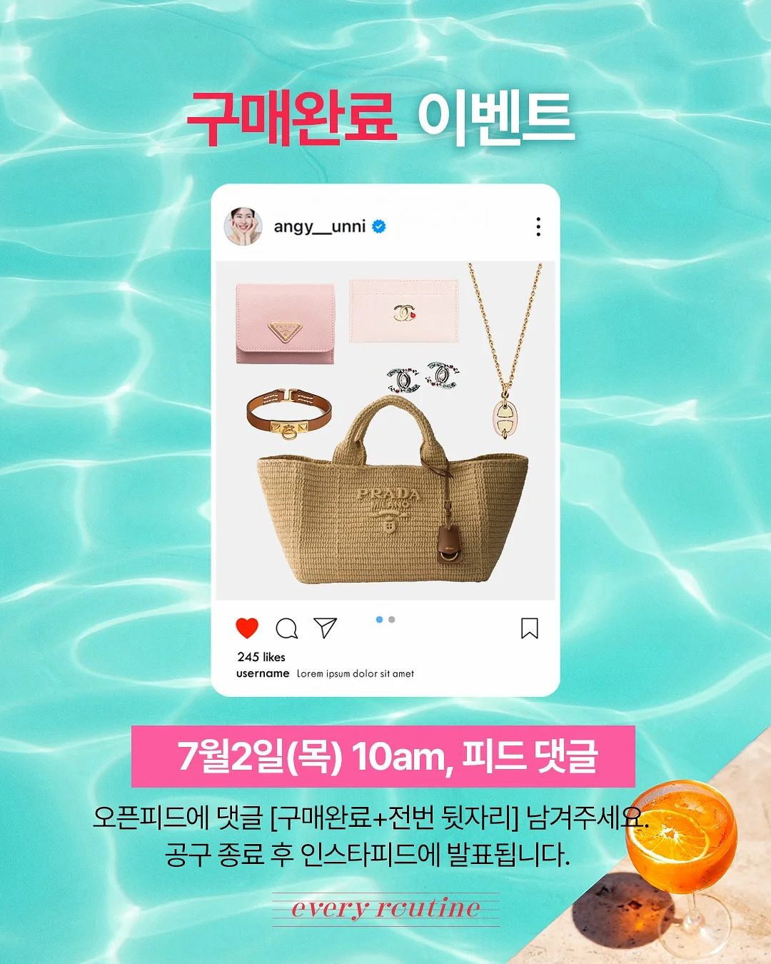 헤이잇 우산고정 선풍기 2