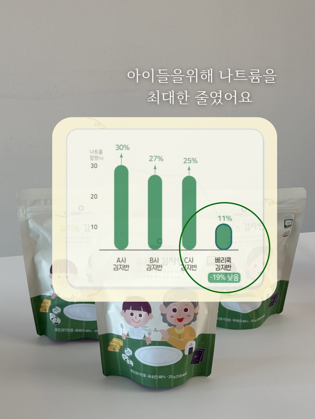 리벨 트레일 샌들 2