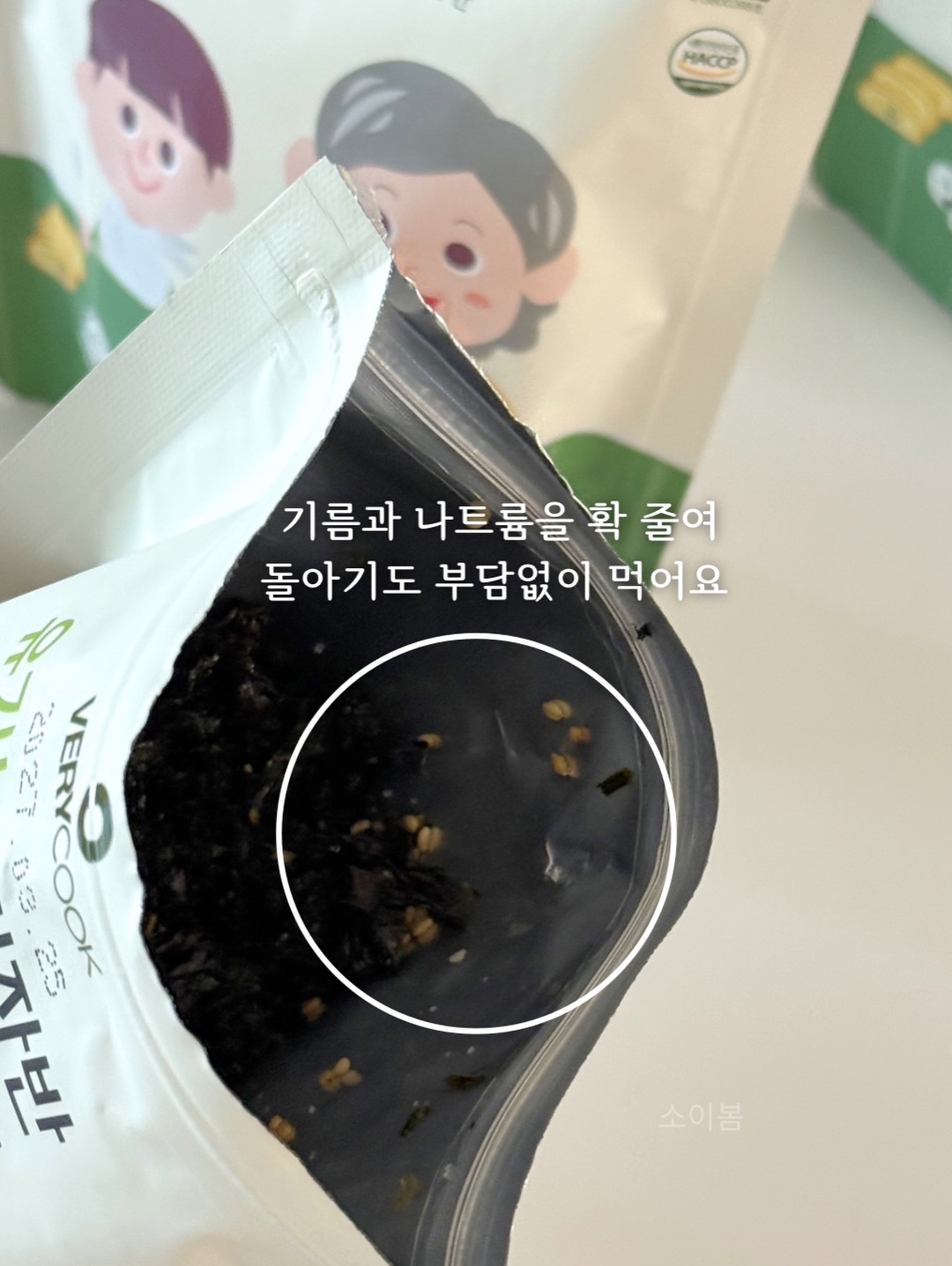 리벨 트레일 샌들 3