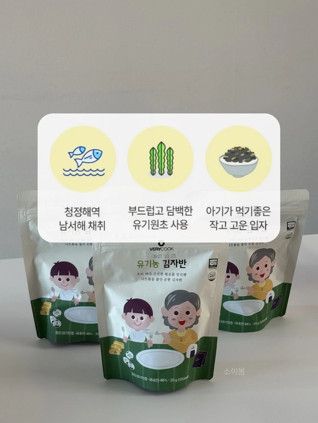 만능 다용도 백 6