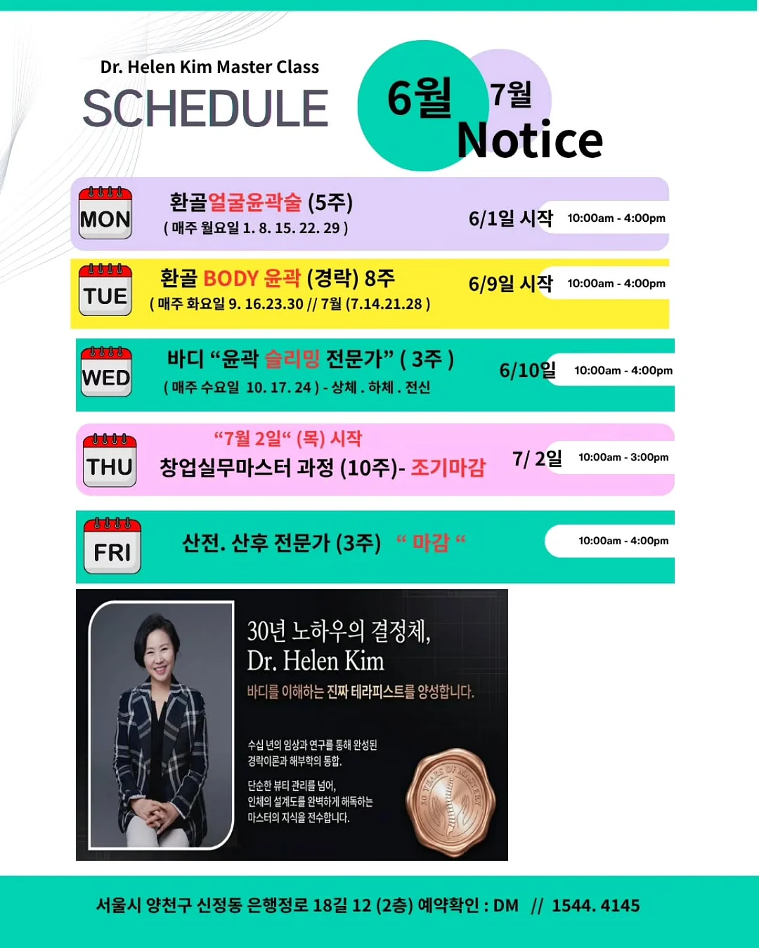 닥터페렌들리 올인맥스브라이트