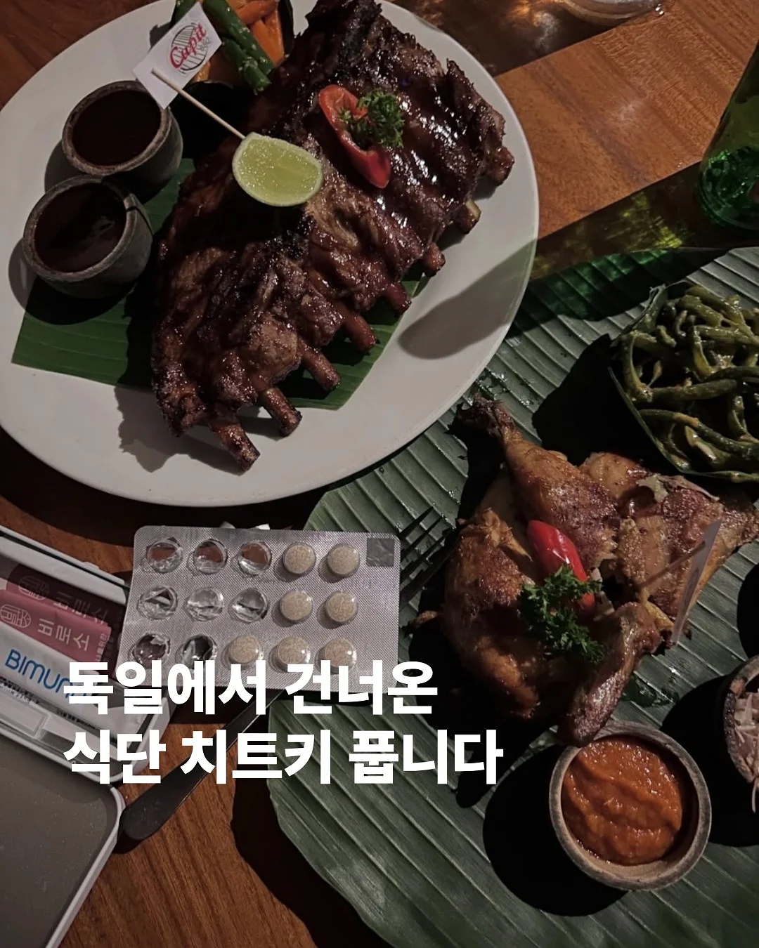 꼴뚜기 1