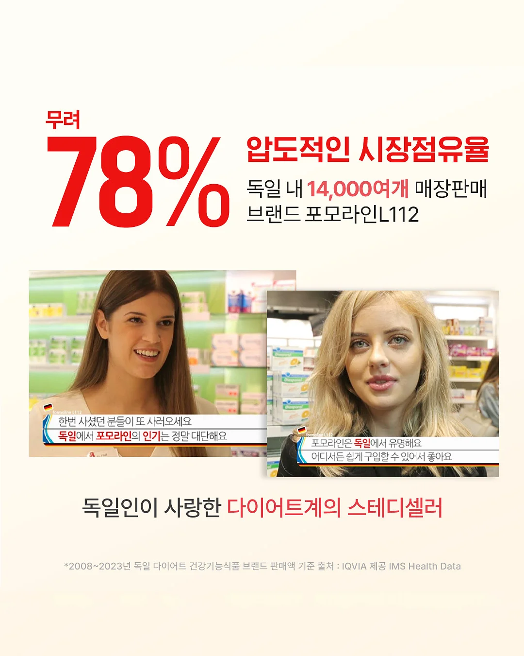 꼴뚜기 4