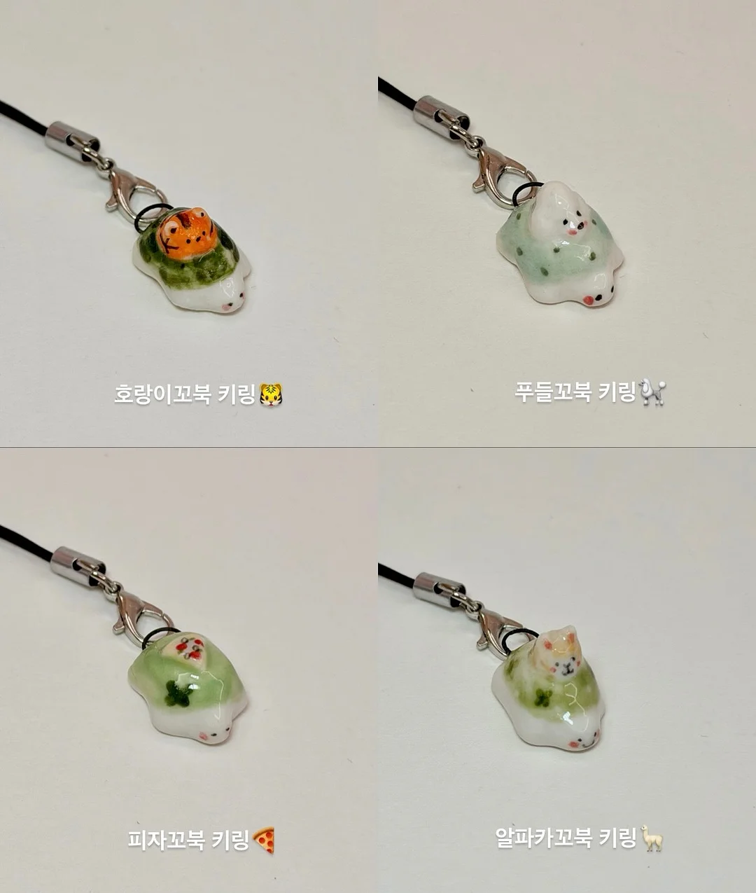 키티옐로우튜튜 1